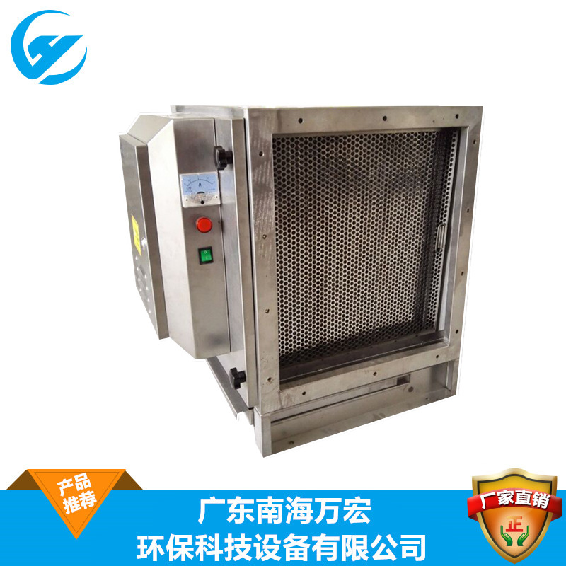 3000風(fēng)量 油煙凈化器 廠家直銷 廚房商用廚電油煙機(jī)PVC瀝青凈化