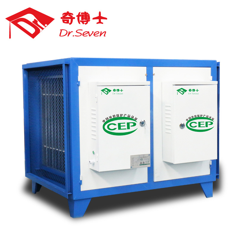 奇博士油煙凈化器餐飲廚房環(huán)保高空排放高壓靜電分離器20000風量