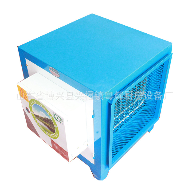 質量可靠的油煙凈化器 高效節(jié)能 易操作 凈化完全 廠家批發(fā)