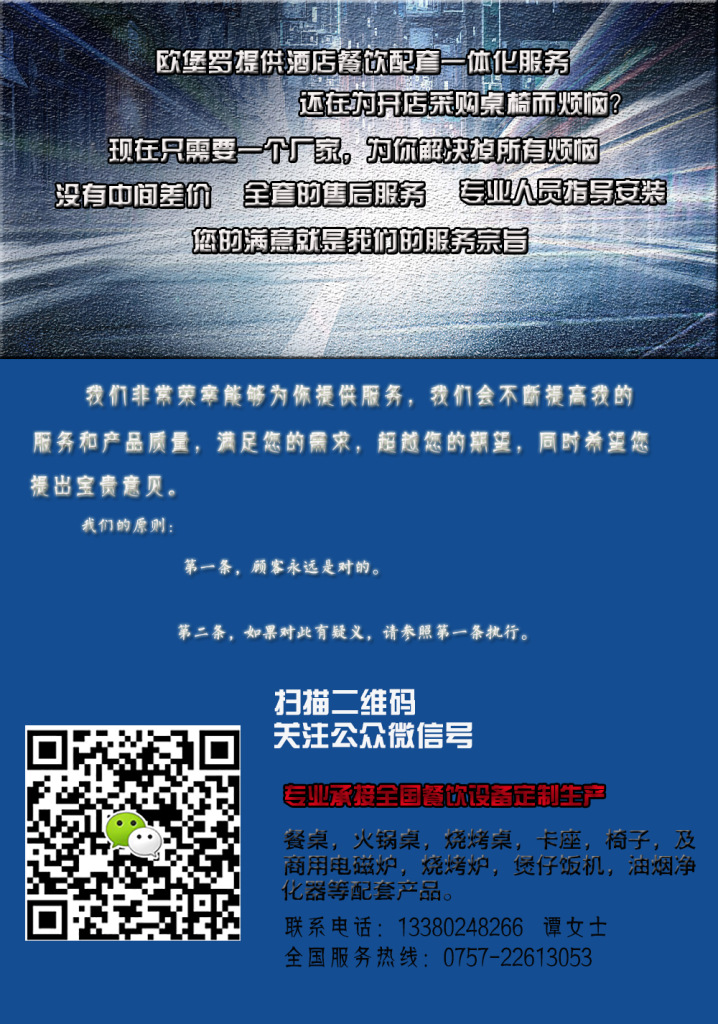 歐堡羅批發(fā)火鍋燒烤油煙凈化器酒店餐廳油煙凈化設(shè)備量大從優(yōu)