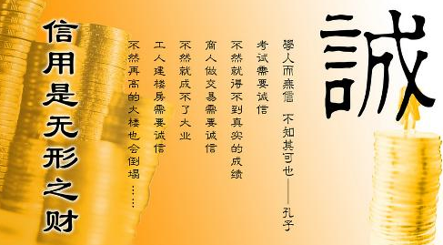 2015年廚房設備企業(yè)經營之道 誠信與產品質量