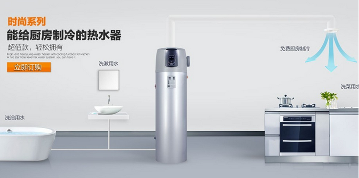 2016年空氣能熱水器行業(yè)將要如何發(fā)展？