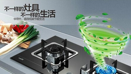 燃氣灶能效標準實施勢在必行 產(chǎn)業(yè)升級箭在弦上
