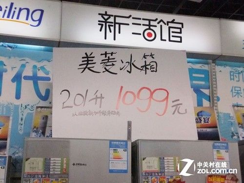 空調(diào)淡季成黑馬黃金周白電賣(mài)場(chǎng)大調(diào)查