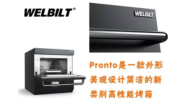 馬尼托瓦manitowoc快速烤箱-小型吧臺式商用烤箱！