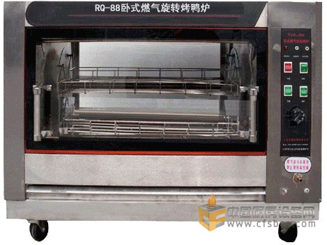 RQ-88型臥式自動燃氣旋轉(zhuǎn)烤禽爐
