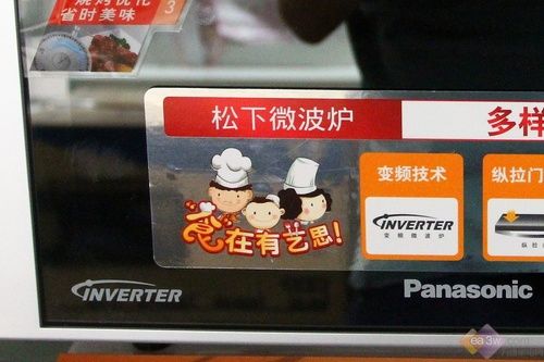 高價高質(zhì)的選擇 松下變頻微波爐GS597