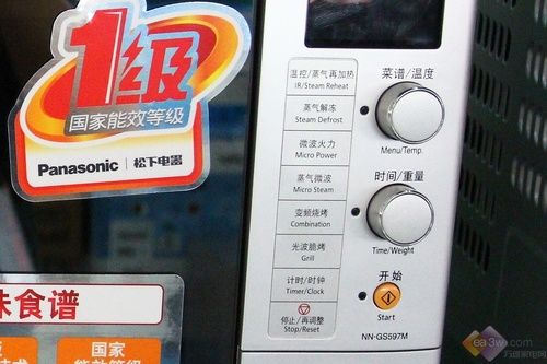 高價高質(zhì)的選擇 松下變頻微波爐GS597