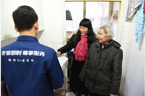 老板電器舊廚煥新顏 履行社會責(zé)任春節(jié)送溫暖