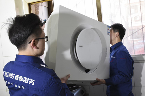 老板電器舊廚煥新顏 履行社會責(zé)任春節(jié)送溫暖