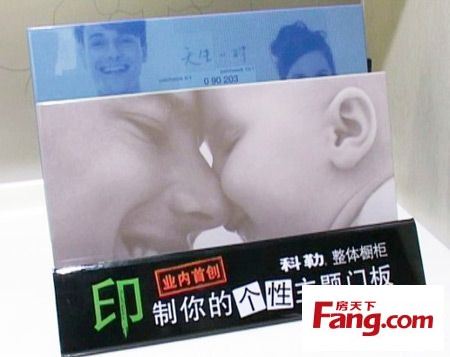 科勒櫥柜個性印制 科勒櫥柜個性印制