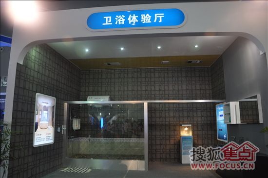 櫻花衛(wèi)浴體驗(yàn)廳 櫻花衛(wèi)浴體驗(yàn)廳