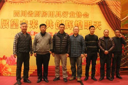 望未來(lái)，共創(chuàng)輝煌明天2015四川省廚房用具行業(yè)協(xié)會(huì)新春團(tuán)拜會(huì)