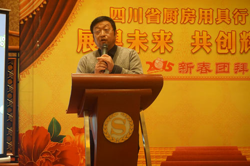 望未來(lái)，共創(chuàng)輝煌明天2015四川省廚房用具行業(yè)協(xié)會(huì)新春團(tuán)拜會(huì)