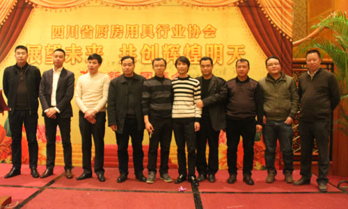 望未來(lái)，共創(chuàng)輝煌明天2015四川省廚房用具行業(yè)協(xié)會(huì)新春團(tuán)拜會(huì)