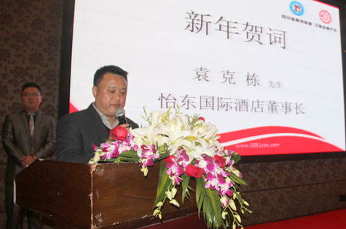 廚聯(lián)科技董事長(zhǎng)鄭保華先生受邀四川省貴州商會(huì)新春團(tuán)拜會(huì)