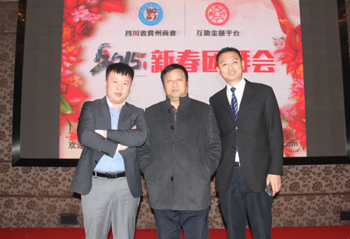 廚聯(lián)科技董事長(zhǎng)鄭保華先生受邀四川省貴州商會(huì)新春團(tuán)拜會(huì)