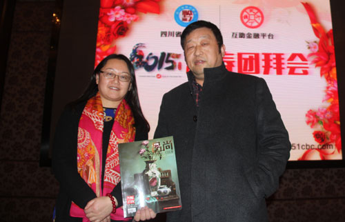 廚聯(lián)科技董事長(zhǎng)鄭保華先生受邀四川省貴州商會(huì)新春團(tuán)拜會(huì)