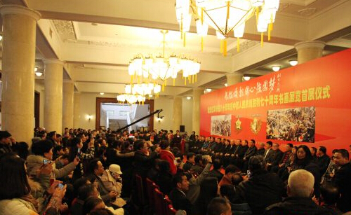 紀(jì)念紅軍長(zhǎng)征80周年暨中國(guó)人民抗戰(zhàn)勝利70周年書(shū)畫全國(guó)巡展首展