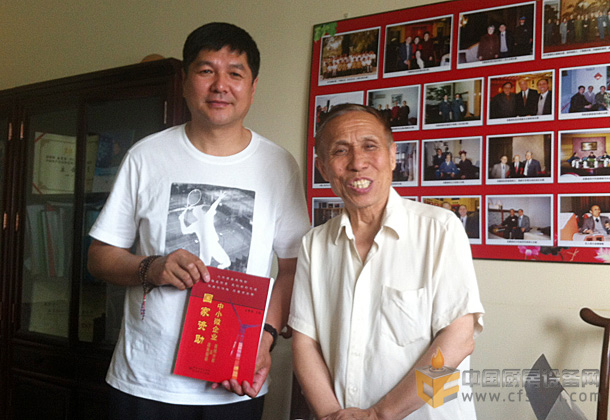 北京新發(fā)地國際農(nóng)產(chǎn)品會展中心王德平、中國高新科技開發(fā)區(qū)協(xié)會專家委員會副主任孟繁森