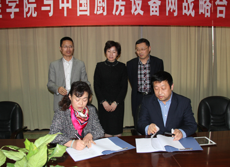 電子商務(wù)創(chuàng)新推廣實(shí)習(xí)與研究基地的簽約儀式