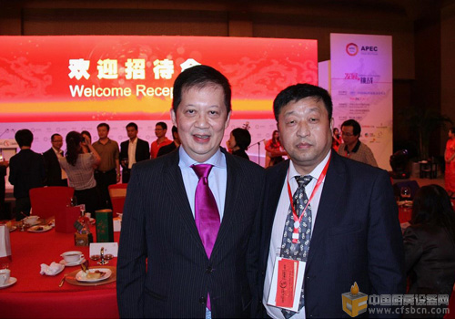 亞洲企業(yè)論壇主席王德望與中國廚房設(shè)備網(wǎng)董事長鄭保華