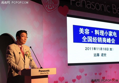 Angelababy代言！松下發(fā)納米離子家電