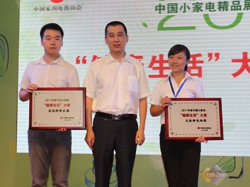 “健康生活” 小家電轉(zhuǎn)型升級(jí)新方向