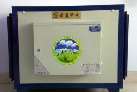 北京華夏紫光環(huán)?？萍加邢挢?zé)任公司