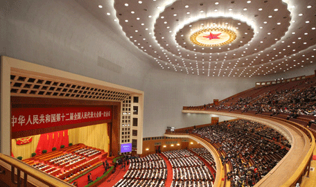 第十二屆全國人民代表大會(huì)第一次會(huì)議