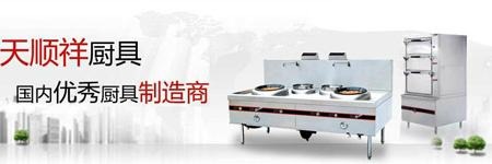 2013江西省天順祥廚具有限公司熱烈新老客戶前來參觀加盟！