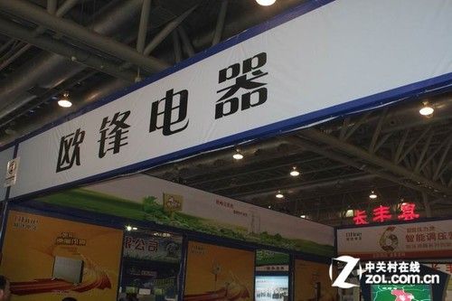 舒適健康生活 歐鋒電器小家電齊登場