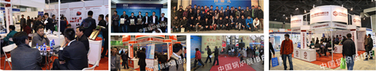 2016第六屆中國國際環(huán)保鍋爐及配套設備展覽會 4月北京國家會議中心召開