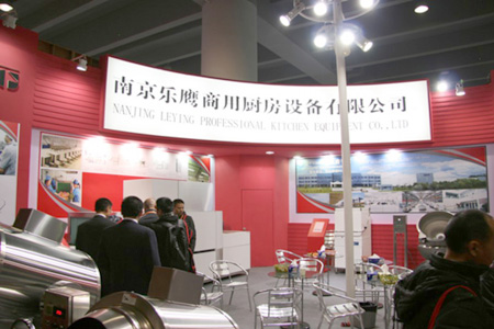 南京樂(lè)鷹參加第17屆廣州國(guó)際酒店用品展并取得圓滿成功