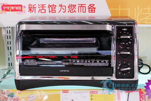 高端體驗(yàn)北歐歐慕烤箱NKX1517T新上市