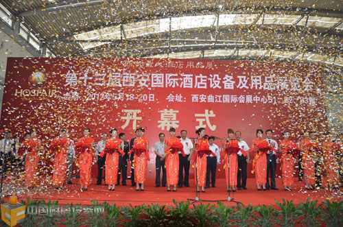 董憲民、王志文、孟寶明、王社安、汪濤、李有堂、張鑒、王佩處、黃紹華、藺琪、黃炳全、賴朝陽為大會開幕剪彩