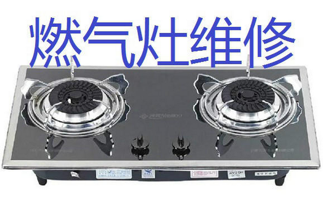 廚房設備產品售后服務現(xiàn)狀：廠商成冤大頭假售后充斥網(wǎng)絡