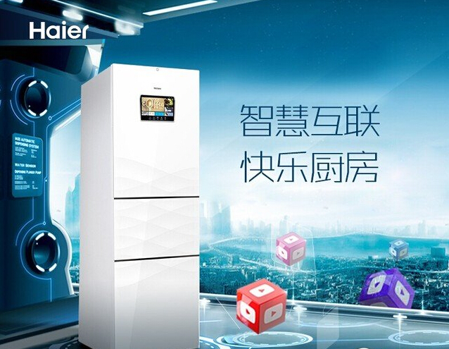 海爾馨廚冰箱新品401法式互聯(lián)網(wǎng)冰箱上市 超智能功能引關(guān)注