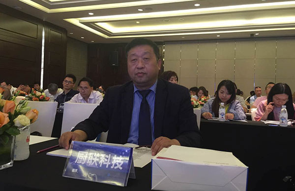 “眼界，對話未來“——暨2015四川省互聯(lián)網(wǎng)行業(yè)發(fā)展?fàn)顩r報告發(fā)布會