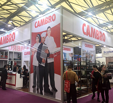 餐飲酒店用品行業(yè)領航者—cambro展區(qū)