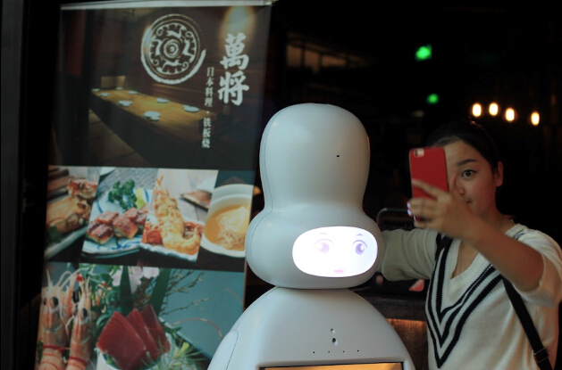 2016上海酒店用品博覽會(huì)