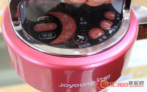九陽(yáng)豆?jié){機(jī)DJ13B-D07D操作界面