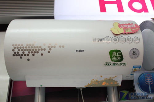真正實(shí)現(xiàn)速熱 海爾3D電熱水器3280元