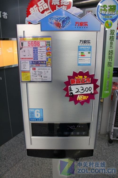雙核急速恒溫萬(wàn)家樂(lè)燃?xì)鉄崴?398元