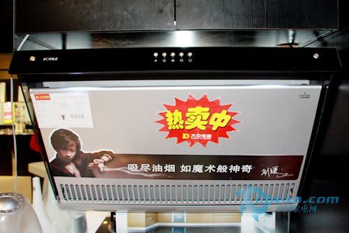 方太油煙機(jī)JX05持續(xù)熱銷報(bào)價(jià)跌破四千