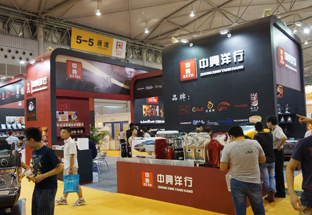 成華區(qū)中興洋行酒店用品商行 上海國際酒店用品（成都）博覽會