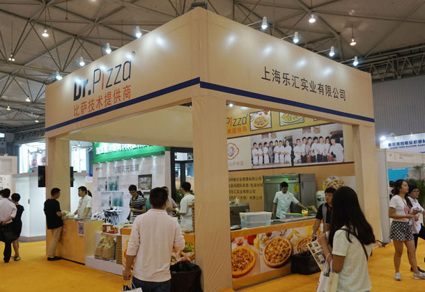 上海樂匯實業(yè)有限公司 上海國際酒店用品（成都）博覽會