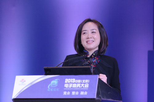 敦煌網(wǎng)創(chuàng)始人兼CEO王樹彤:外貿(mào)電子商務(wù)的發(fā)展