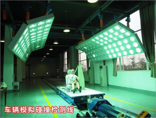 惠山開發(fā)區(qū)擁有國家級(jí)機(jī)動(dòng)車輛及零部件檢測(cè)重點(diǎn)實(shí)驗(yàn)室