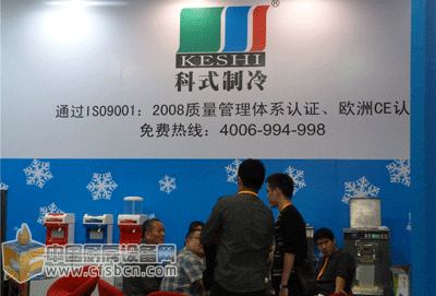 上?？剖街评湓O備有限公司參展第十九屆廣州酒店展